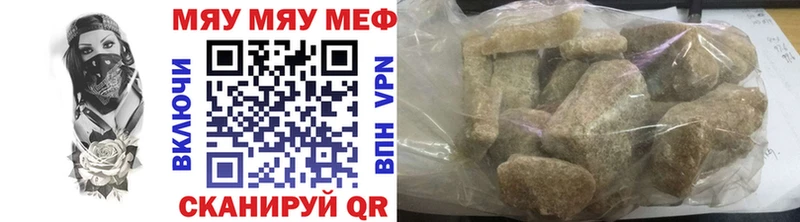Купить закладку Гашиш  МАРИХУАНА  COCAIN  Alpha-PVP  Меф  Каменск-Уральский