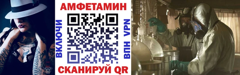 Купить где  Каменск-Уральский  АМФЕТАМИН Premium 