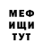 МДМА VHQ D'yavolonok D'yavolonok