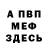 ГЕРОИН гречка trajin13