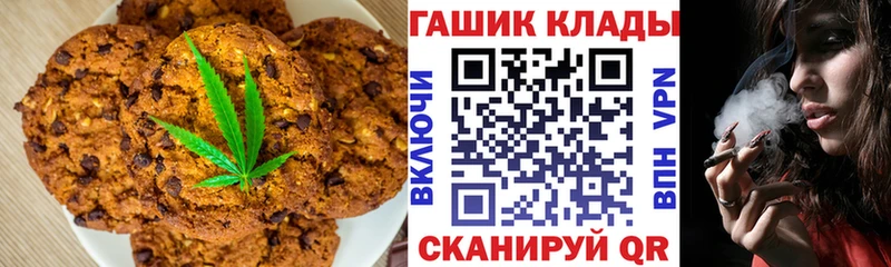 Купить где  Каменск-Уральский  Еда ТГК конопля 