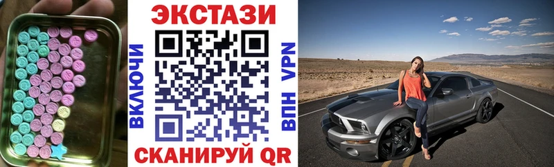 Купить закладки  Каменск-Уральский  ЭКСТАЗИ mix 
