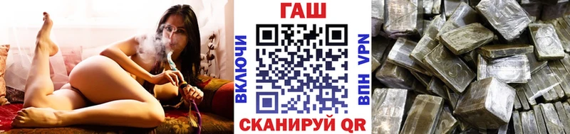 Гашиш гашик  Купить закладки  Каменск-Уральский 