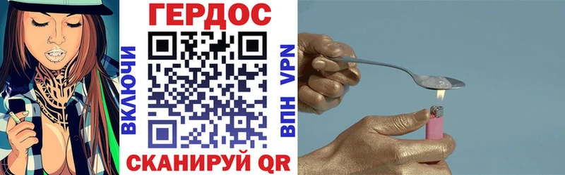 Купить закладки  Каменск-Уральский  ГЕРОИН Афган 