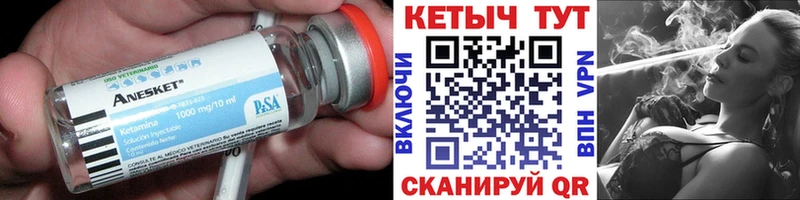 Купить  Каменск-Уральский  КЕТАМИН ketamine 