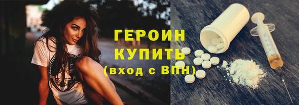 соль ск Дмитровск