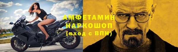 спиды Дмитров