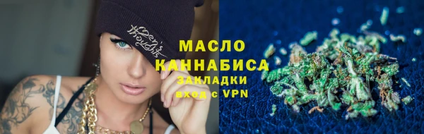 спиды Дмитров