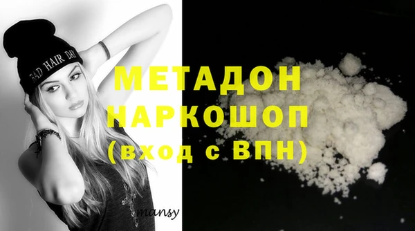 спиды Дмитров