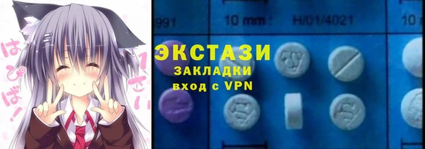 спиды Дмитров