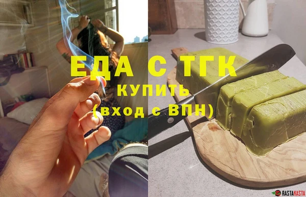 соль ск Дмитровск