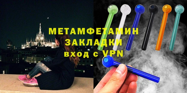 спиды Дмитров