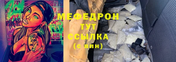 соль ск Дмитровск