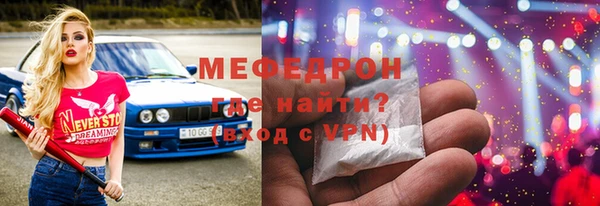 спиды Дмитров
