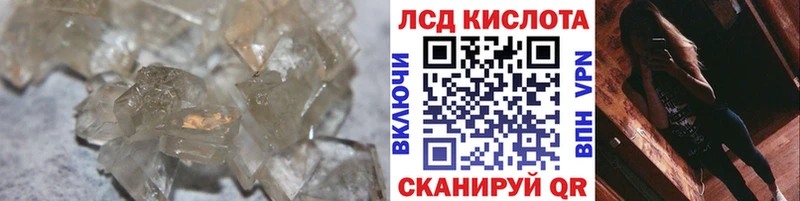 Лсд 25 экстази ecstasy  Купить закладки  Каменск-Уральский 