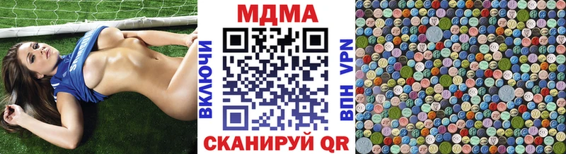 Купить  Каменск-Уральский  MDMA молли 