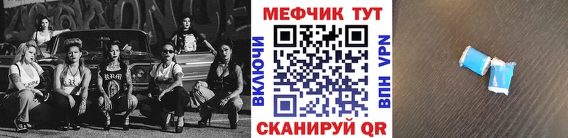 Купить где  Каменск-Уральский  МЯУ-МЯУ 4 MMC 
