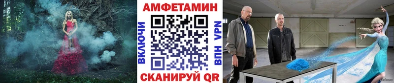 МЕТАМФЕТАМИН пудра  Купить  Каменск-Уральский 