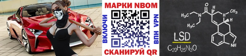 Марки N-bome 1,5мг  Купить  Каменск-Уральский 