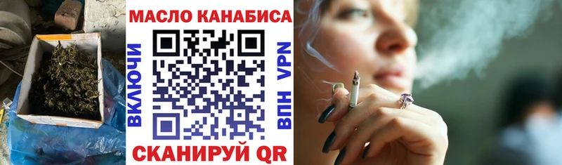 Купить закладки  Каменск-Уральский  ТГК вейп 